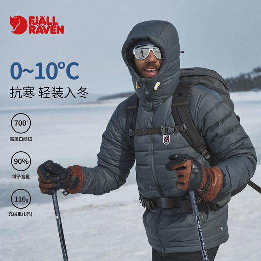 北极狐 户外轻量保暖外套简约修身男士羽绒服 连帽鹅绒服 86121 商品图0