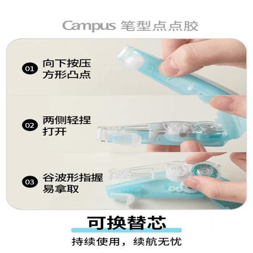 国誉笔型点点胶/颜色随机 商品图4