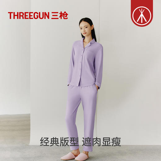 Threegun三枪 【华绒】翻领开襟女士家居套-82376D011 商品图3