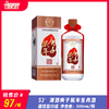 53°潭酒庚子鼠年生肖酒   酱香型白酒  500ml/瓶 商品缩略图0