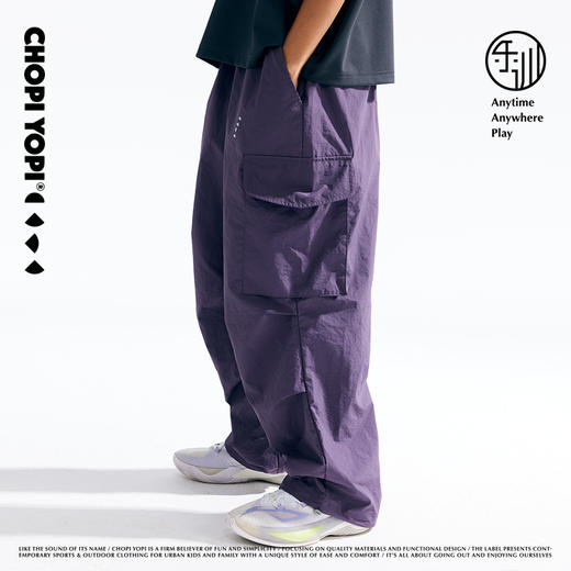 chopiyopi童装 轻薄速干伞兵工装裤 商品图3