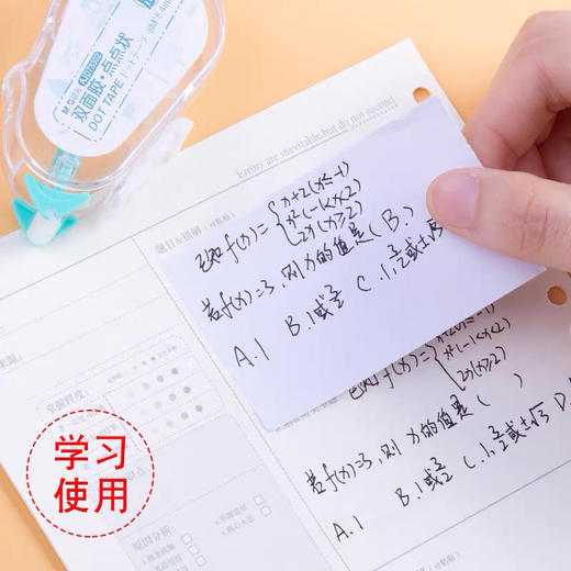 晨光AJD73302双面点点胶 商品图2