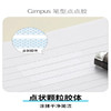 国誉笔型点点胶/颜色随机 商品缩略图5