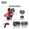 银辉 连环射击机器人SLVC88528001 商品缩略图4
