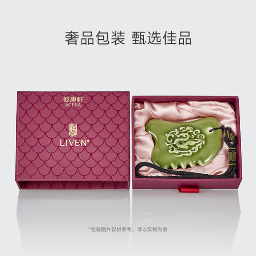 乾唐轩刮痧系列陶瓷工艺品 商品图2