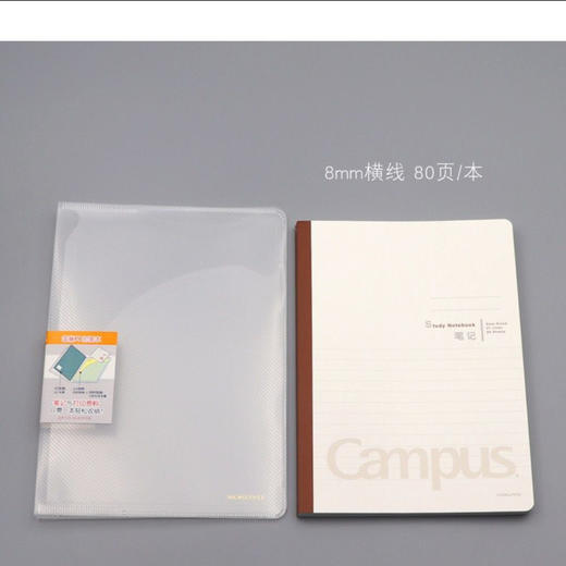 国誉 pp封套本 约210g/份 商品图3