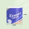 青壹坊创意纸巾造型超大橡皮 商品缩略图7