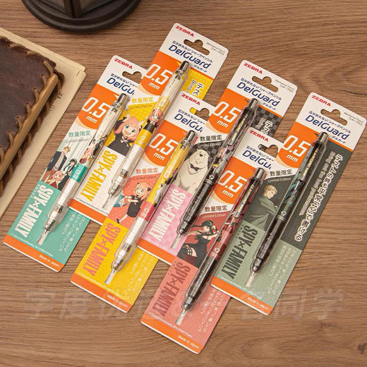 斑马P-MA85-ZSPY-BK2间谍过家家联名款自动铅笔 商品图0