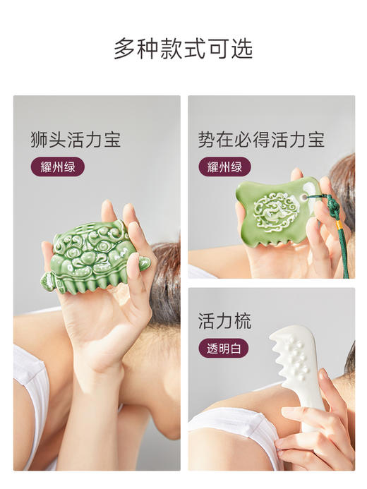 乾唐轩刮痧系列陶瓷工艺品 商品图1