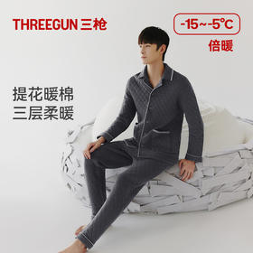 Threegun三枪 【暖棉】翻领开襟长袖男士家居套-82365D011