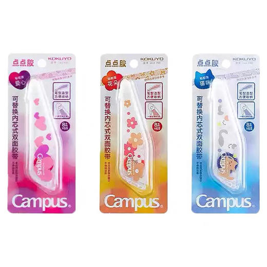 国誉笔型点点胶/颜色随机 商品图1