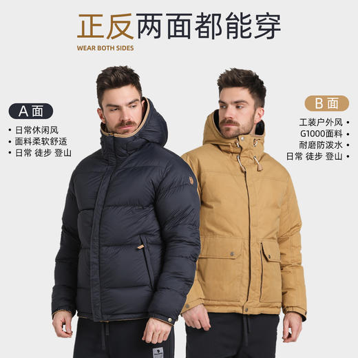 北极狐秋冬G-1000白鹅绒羽绒服男士可两面穿抗寒09221129 商品图1
