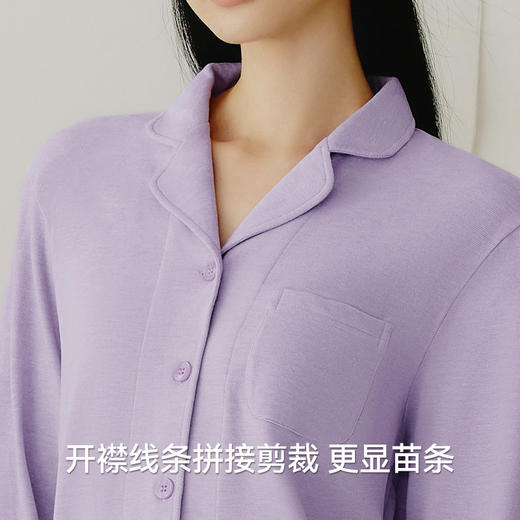 Threegun三枪 【华绒】翻领开襟女士家居套-82376D011 商品图4