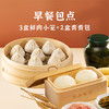 早餐包点（3盒鲜肉小笼+2盒青青包） 商品缩略图0