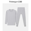Threegun三枪 【高支新疆长绒棉】圆领男士保暖内衣套装-23975D021 商品缩略图0