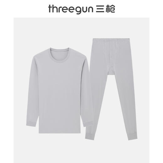 Threegun三枪 【高支新疆长绒棉】圆领男士保暖内衣套装-23975D021 商品图0
