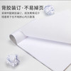 国誉可摊平白纸草稿本A5/B5/A4约100g/本 商品缩略图1