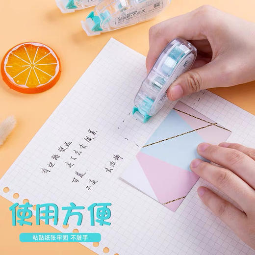 晨光AJD73302双面点点胶 商品图1