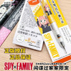 斑马P-MA85-ZSPY-BK2间谍过家家联名款自动铅笔 商品缩略图2
