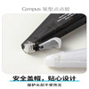 国誉笔型点点胶/颜色随机 商品缩略图3