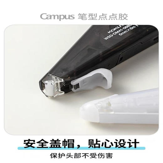 国誉笔型点点胶/颜色随机 商品图3