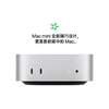 Mac mini（M4芯片） 商品缩略图4