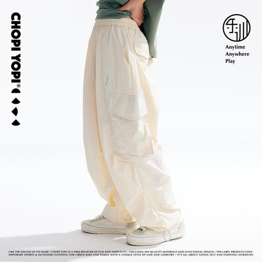 chopiyopi童装 轻薄速干伞兵工装裤 商品图1