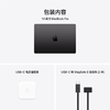 MacBook Pro 14 英寸（M4芯片）- 2024款 商品缩略图6