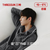 Threegun三枪 【暖棉】翻领开襟长袖男士家居套-82365D011 商品缩略图2
