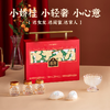 【 传统滋补】蔡府小娇桂礼盒40g*6瓶 马来燕盏+清新丹桂双重加持 甘肃/青海/内蒙古/新疆/西藏/宁夏/海南/港澳台不发货 商品缩略图1