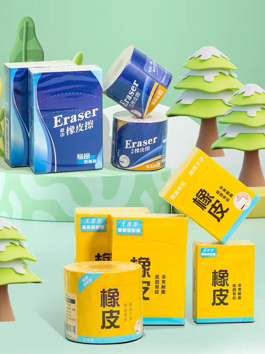 青壹坊创意纸巾造型超大橡皮 商品图0