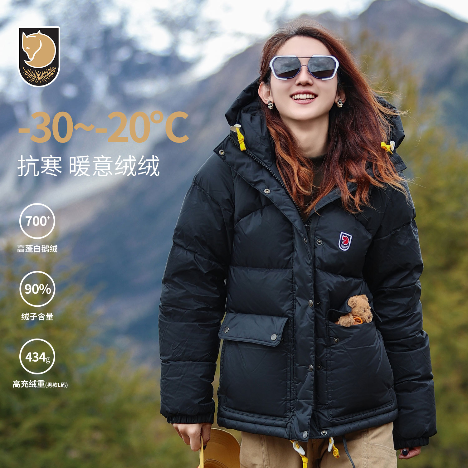 Fjallraven/北极狐防风防泼水保暖白鹅绒羽绒服男女情侣款89995