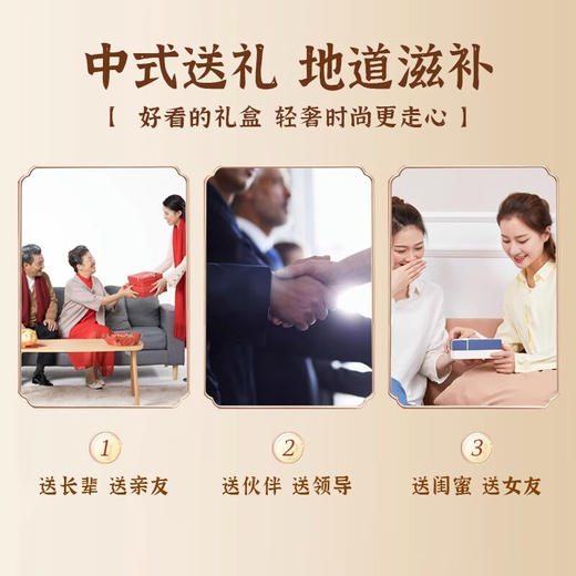 【 传统滋补】蔡府小娇桂礼盒40g*6瓶 马来燕盏+清新丹桂双重加持 甘肃/青海/内蒙古/新疆/西藏/宁夏/海南/港澳台不发货 商品图3