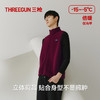 Threegun三枪 【奥粒绒】开襟男士背心-82359A011 商品缩略图5