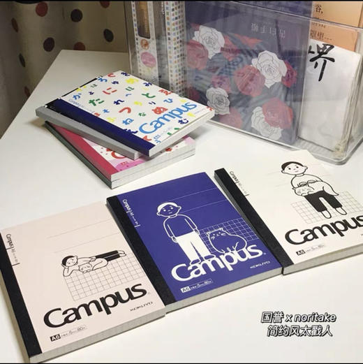 国誉 A6猫与少年/迪士尼/sousou系列无线装订胶装本/本（颜色图案随机） 商品图0