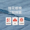 Threegun三枪 【暖棉】翻领开襟长袖男士家居套-82365D011 商品缩略图10