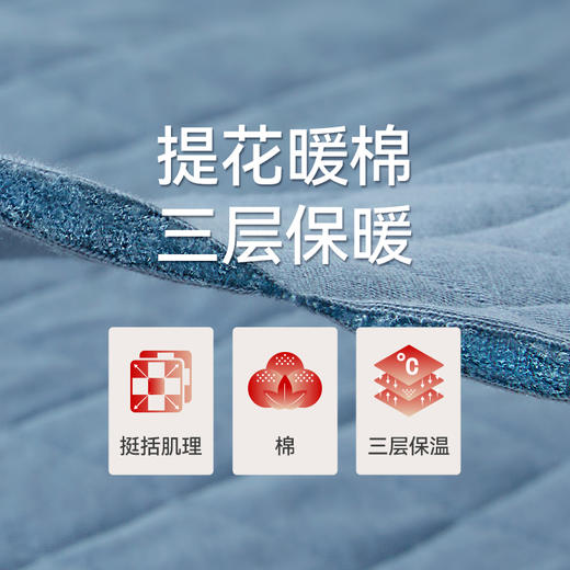 Threegun三枪 【暖棉】翻领开襟长袖男士家居套-82365D011 商品图10