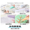 国誉笔型点点胶/颜色随机 商品缩略图6