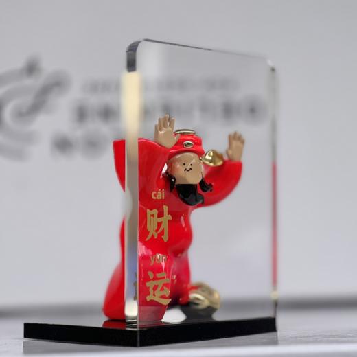 庞飞《撞财运》 商品图1