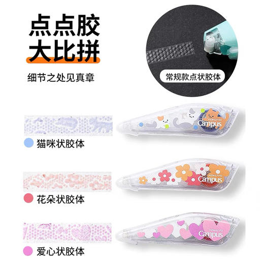 国誉笔型点点胶/颜色随机 商品图7