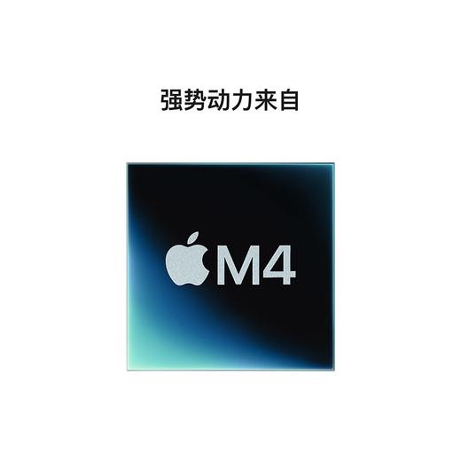MacBook Pro 14 英寸（M4芯片）- 2024款 商品图2