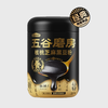 【福利购】600g五谷磨房核桃芝麻黑豆粉 营养早餐 以黑养黑 商品缩略图0