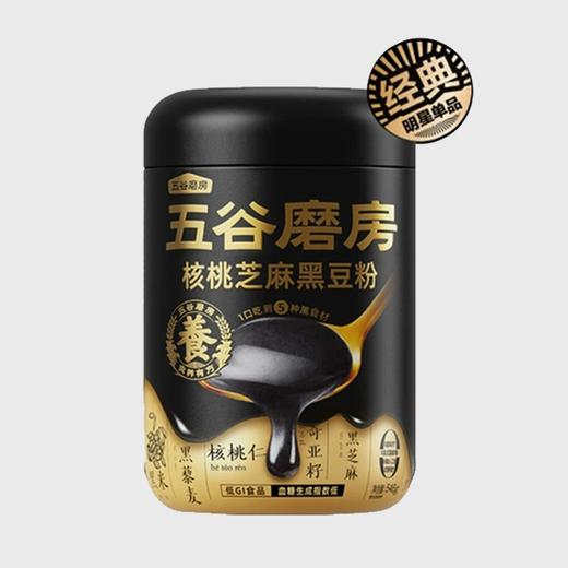 【福利购】600g五谷磨房核桃芝麻黑豆粉 营养早餐 以黑养黑 商品图0