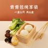 青青包纯享装（共6盒） 商品缩略图0