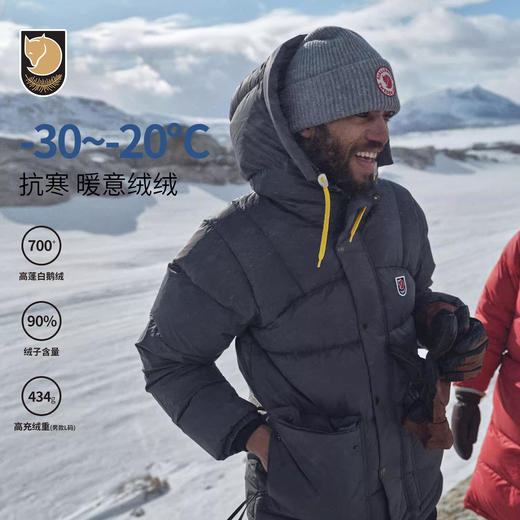 Fjallraven/北极狐防风防泼水保暖白鹅绒羽绒服男女情侣款89995 商品图1