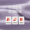 Threegun三枪 【华绒】翻领开襟女士家居套-82376D011 商品缩略图8