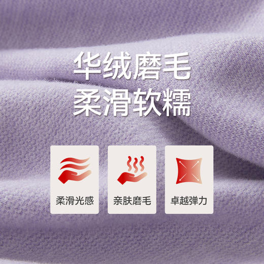 Threegun三枪 【华绒】翻领开襟女士家居套-82376D011 商品图8