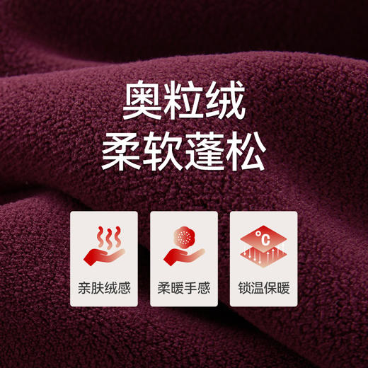 Threegun三枪 【奥粒绒】开襟男士背心-82359A011 商品图9