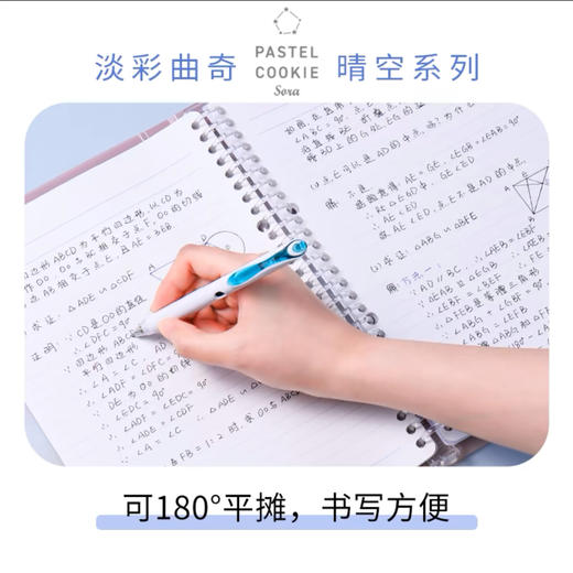 国誉 淡彩曲奇系列活页本可换替芯笔记本（颜色随机） 商品图3