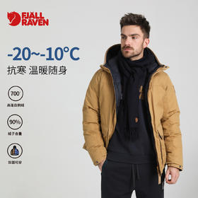 北极狐秋冬G-1000白鹅绒羽绒服男士可两面穿抗寒09221129